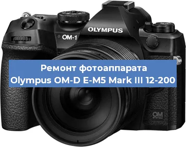 Замена матрицы на фотоаппарате Olympus OM-D E-M5 Mark III 12-200 в Красноярске